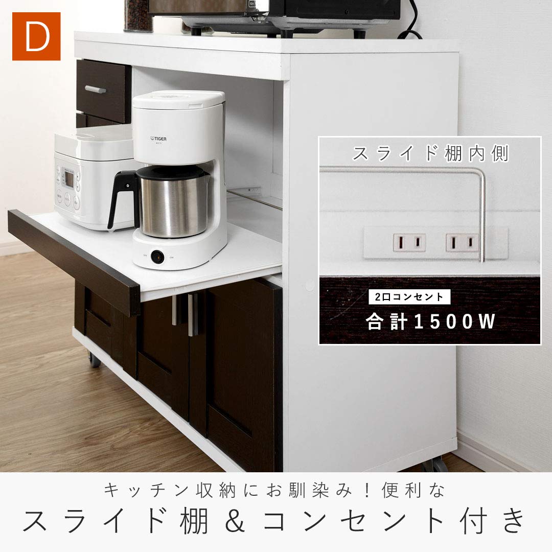 Amazon｜LITENStaD キッチンカウンター 幅88.3cm キャスター付き